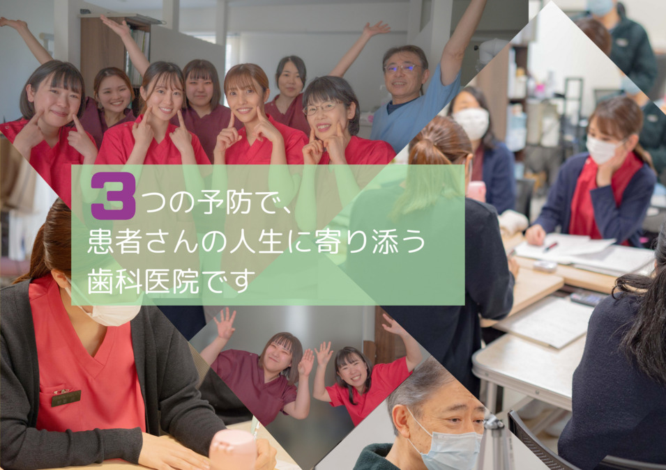 内田歯科こども矯正歯科クリニックの写真