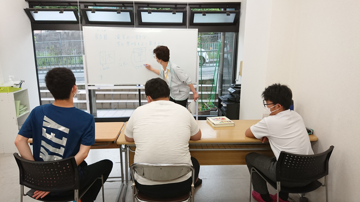 放課後等デイサービス・児童発達支援きみどりはうす（児童指導員/指導員の求人）の写真2枚目：