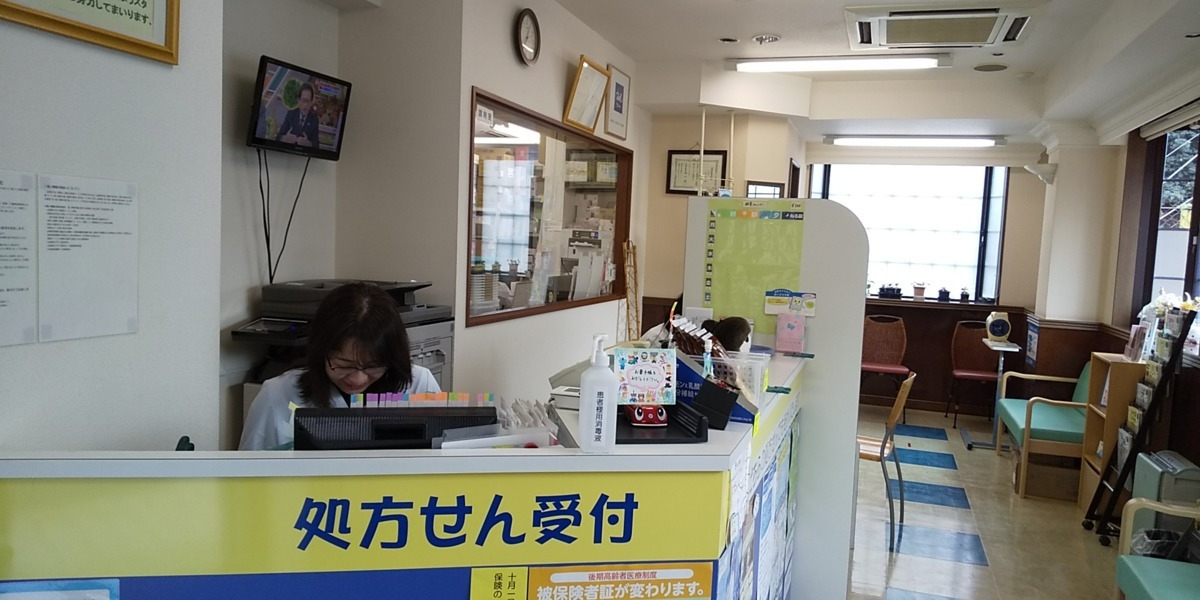 まりん薬局　中町店（薬剤師の求人）の写真2枚目：