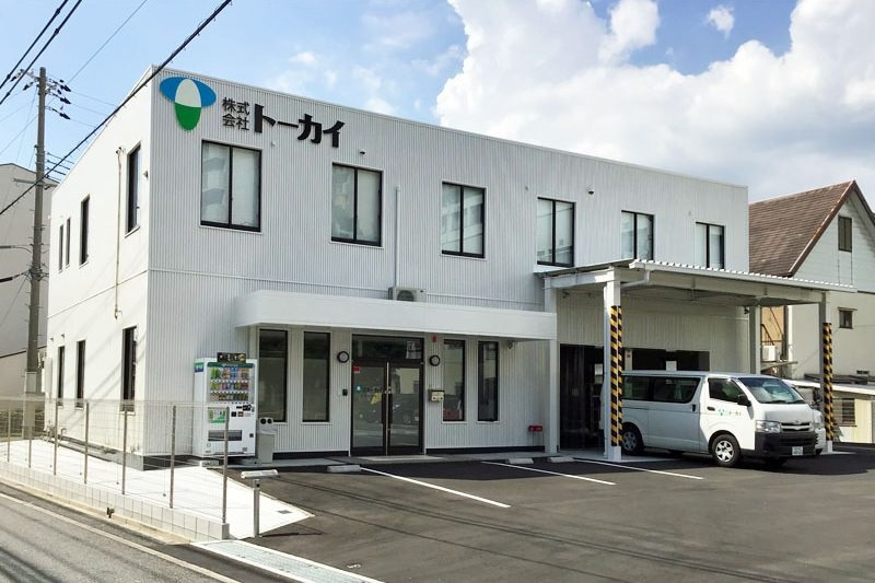 株式会社トーカイ 東灘営業所の画像
