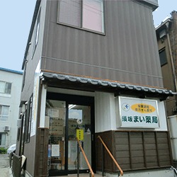 須坂 まい薬局(薬剤師の求人)の写真: