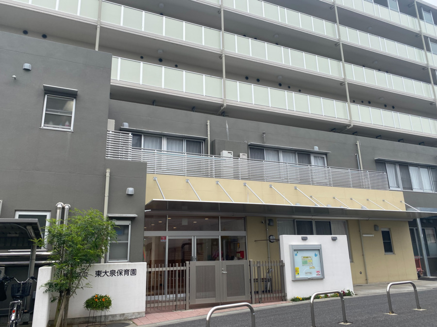 練馬区立東大泉保育園の写真