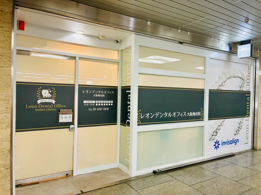 レオンデンタルオフィス梅田院【2025年06月オープン】（歯科助手の求人）の写真2枚目：