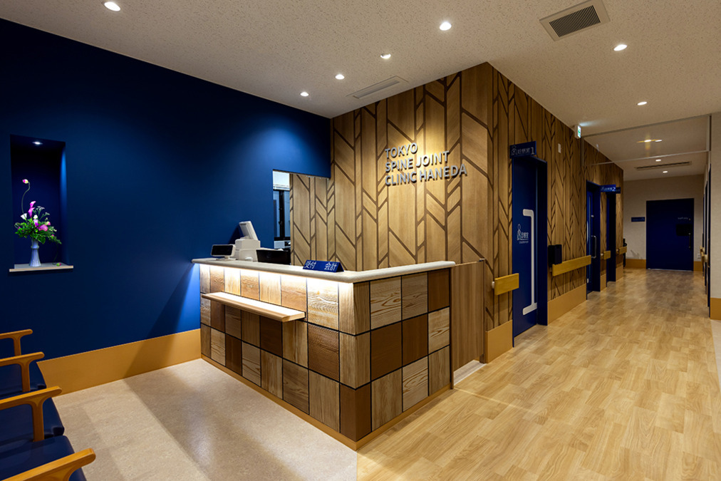 SDPジャパン株式会社　東京脊椎・関節クリニック 羽田の写真6枚目：