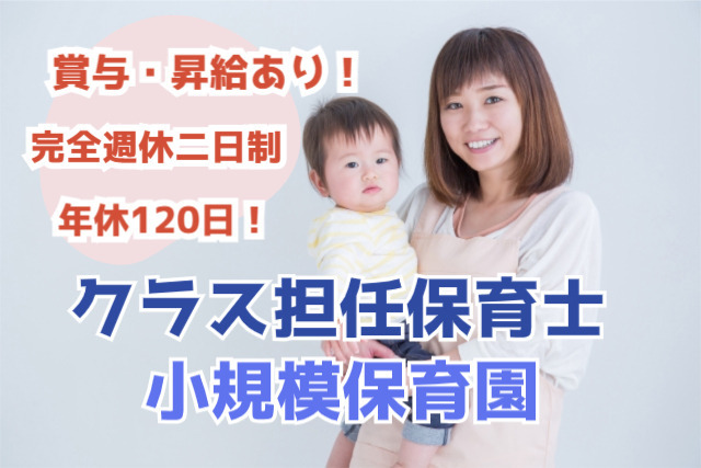 すみえ保育園の写真