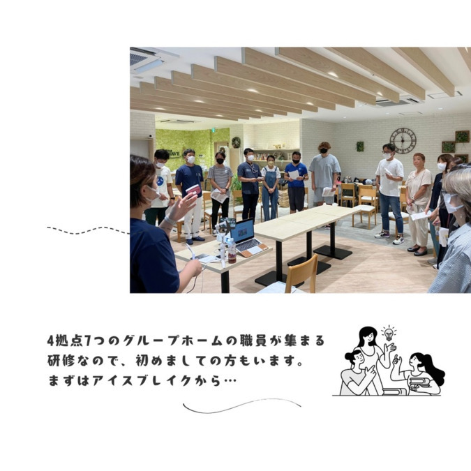 就労継続支援B型事業所「ココノBASE」【2026年03月01日オープン予定】（生活支援員の求人）の写真3枚目：