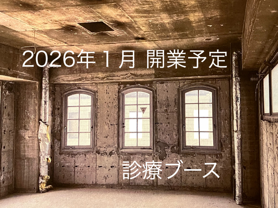 西宮北口林田ブレストクリニックの写真