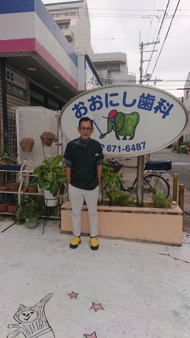おおにし歯科（歯科衛生士の求人）の写真4枚目：