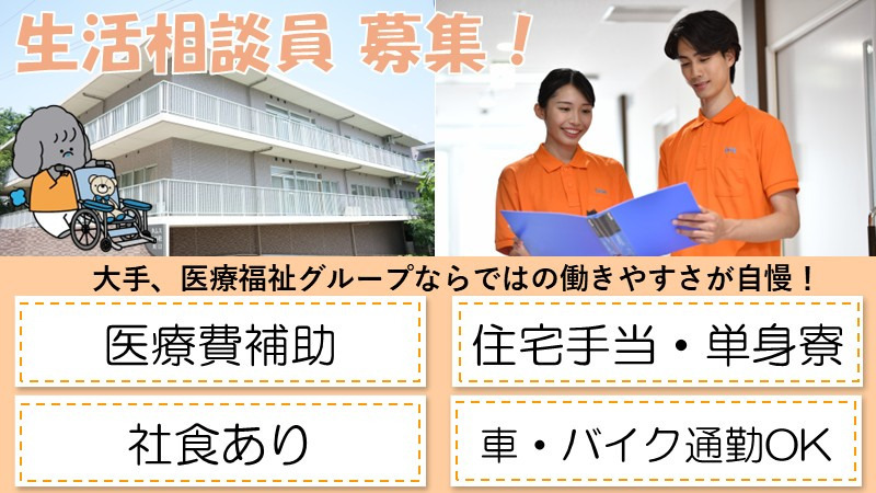 タムスさくらの杜 川口の写真