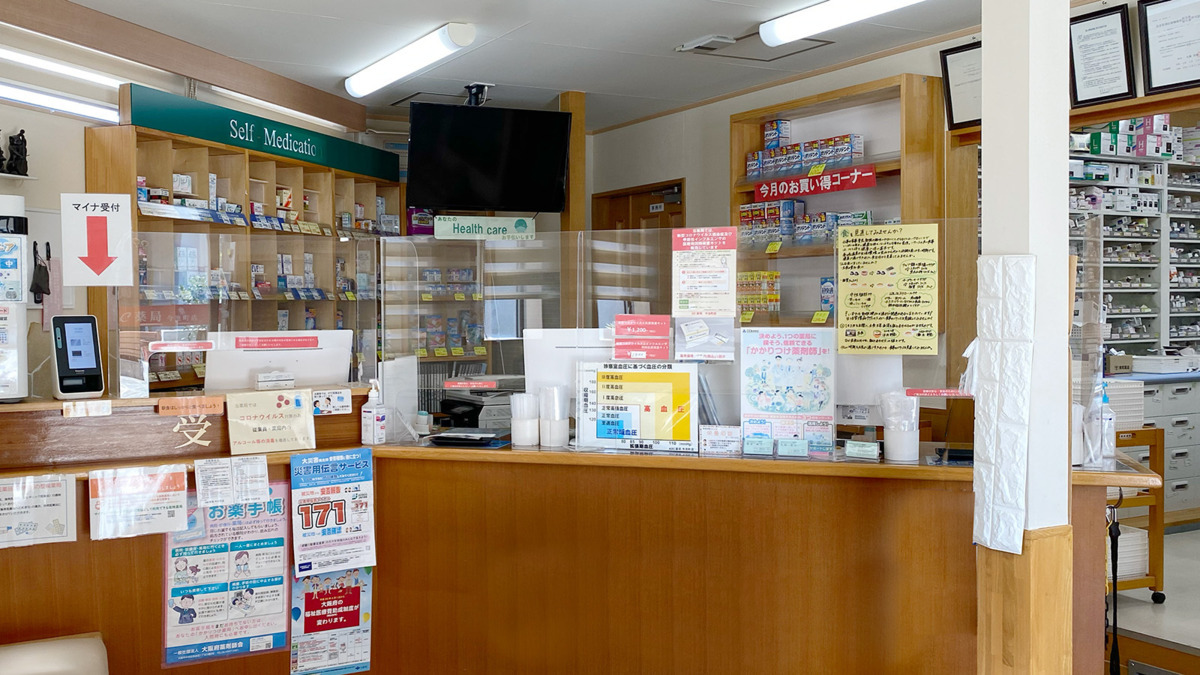 ABC薬局 今池町店（管理栄養士/栄養士の求人）の写真4枚目：