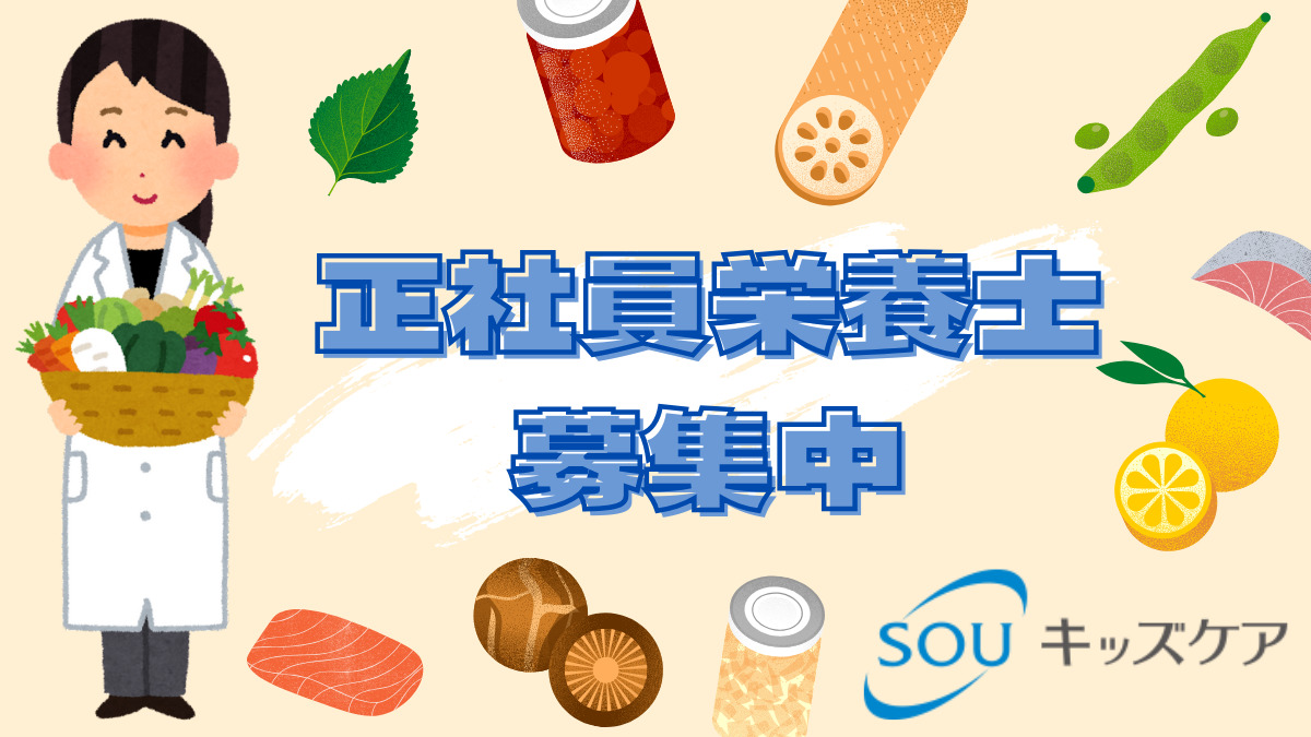スクルドエンジェル保育園川崎園の写真