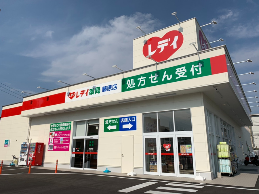 レデイ薬局 青山店(薬剤師の求人)の写真: