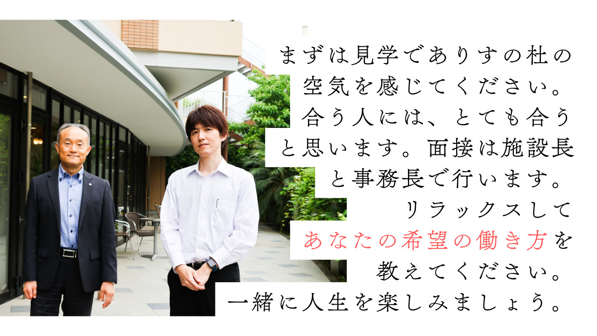 ありすの杜きのこ南麻布(理学療法士の求人)の写真7枚目: