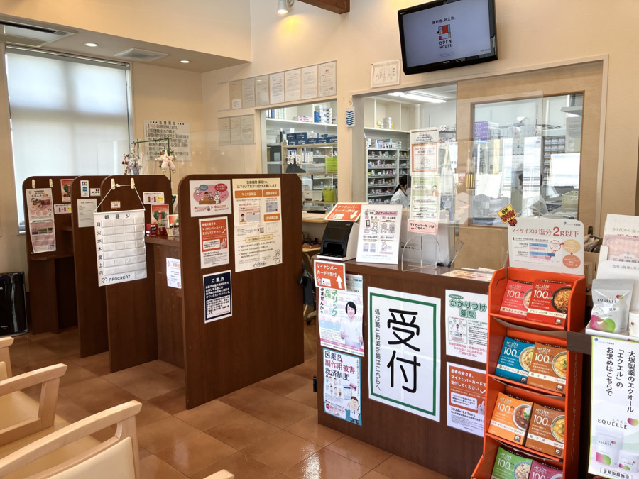 アイランド薬局 羽島店（調剤事務の求人）の写真2枚目：