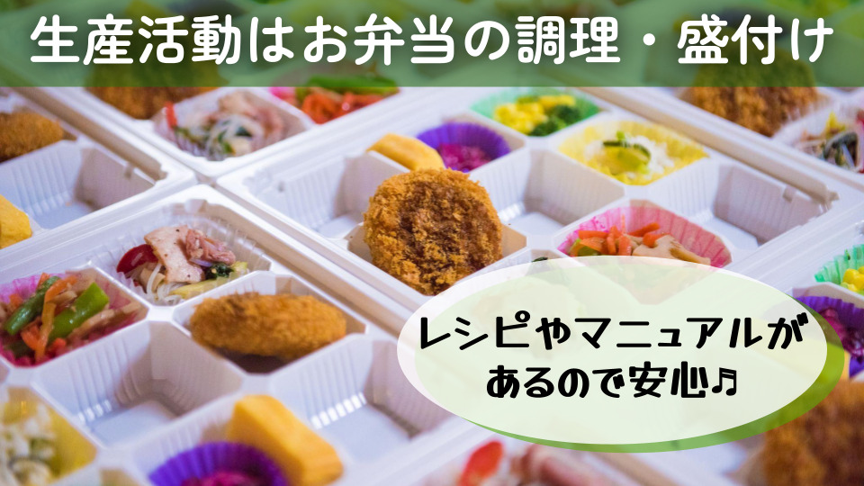 かやの木（サービス管理責任者の求人）の写真2枚目：