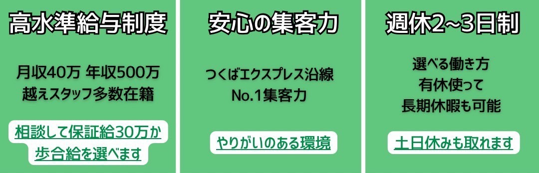 CLALAつくば店（美容師の求人）の写真2枚目：