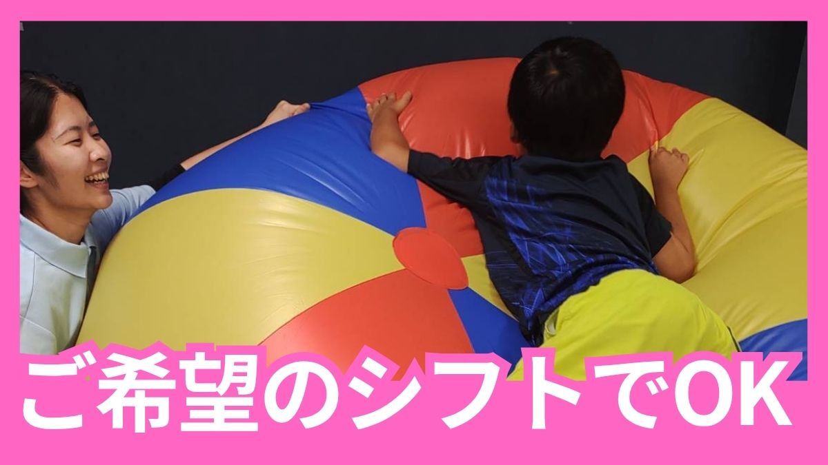 Amis et Amies(あみ あみ) あつたの写真