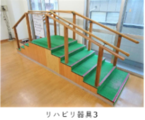 東・うえまつクリニック指定通所リハビリテーション（介護職/ヘルパーの求人）の写真6枚目：