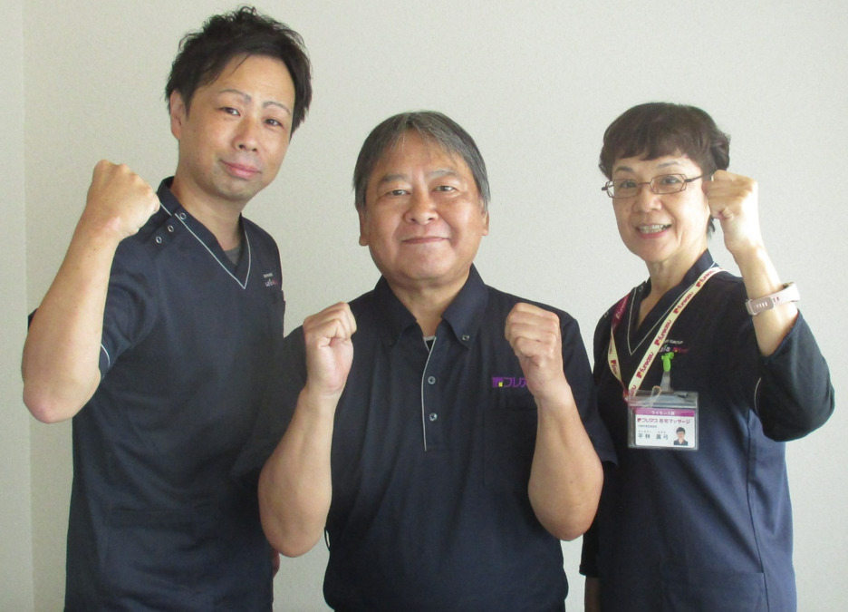 フレアス在宅マッサージ川崎中原区施術所の写真1枚目：