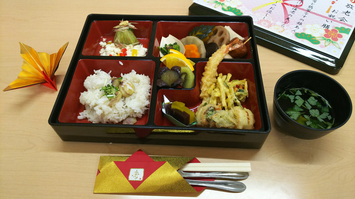 四季平安の杜（調理師/調理スタッフの求人）の写真2枚目：敬老会のイベント食