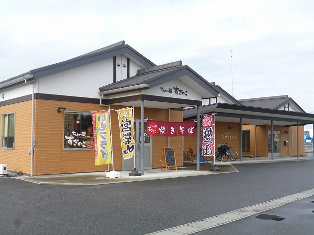 みずほの家の写真