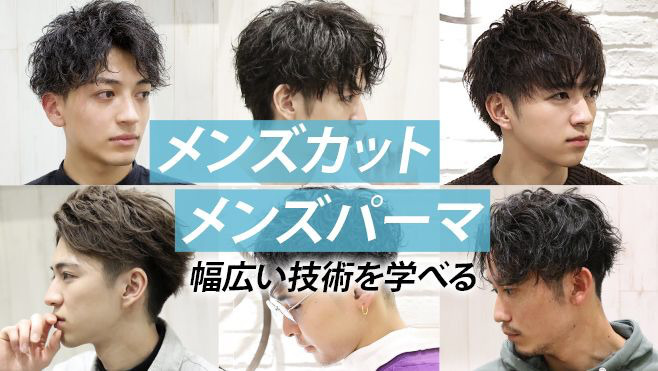 HAIR＆GROOMING YOSHIZAWA Inc. BANDAI（理容師の求人）の写真2枚目：