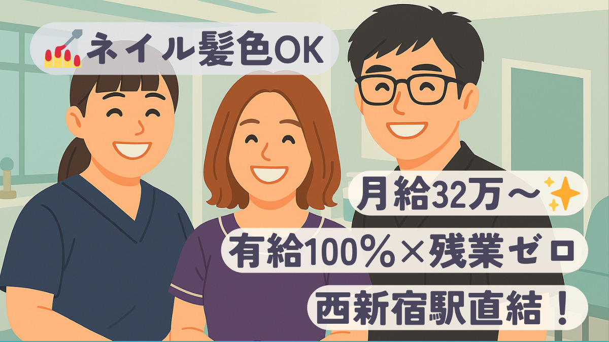 医療法人社団隆美会 川口歯科診療所の写真