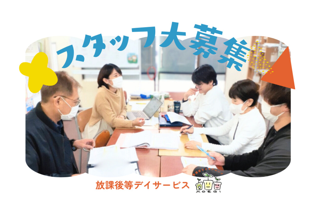 天王町あけぼの園の写真