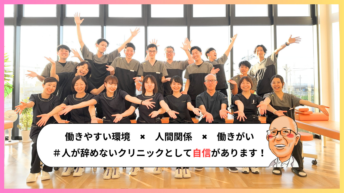 整形外科星田クリニックの画像
