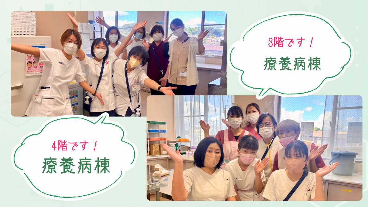 広瀬病院（看護師/准看護師の求人）の写真3枚目：