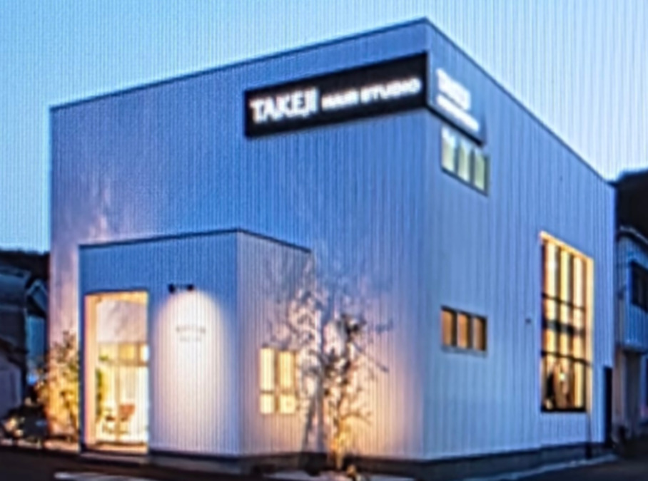 ヘアスタジオ タケジの写真