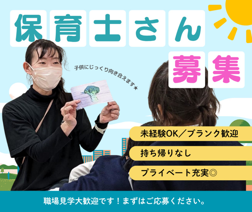 Licolala守口教室の写真