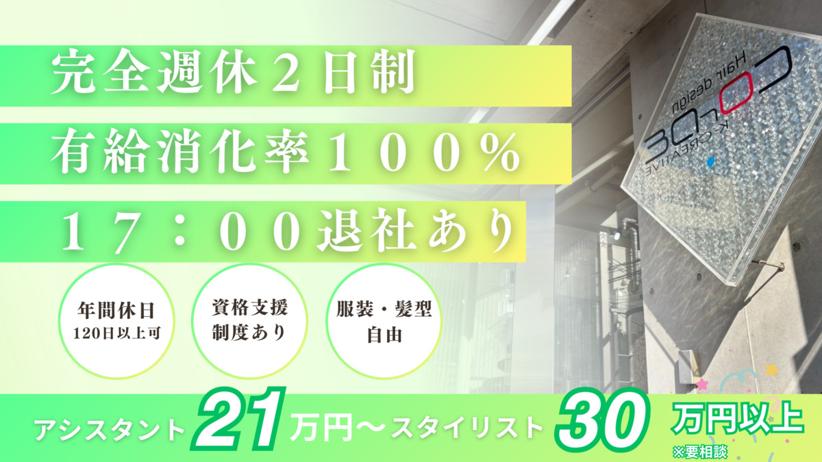 K creative COrDEの写真