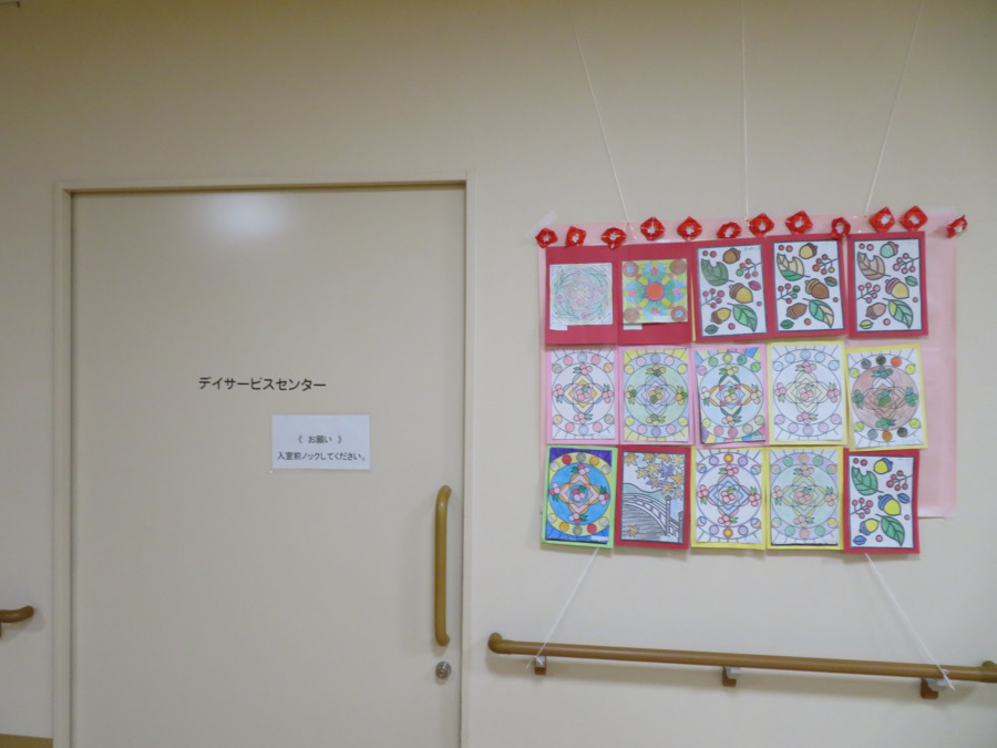デイサービスセンター　瀬田の杜（介護タクシー/ドライバーの求人）の写真4枚目：デイサービス入口