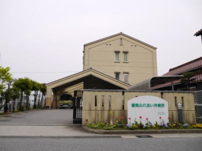 碧南ふれあい作業所(生活支援員の求人)の写真:気軽に意見を言える環境づくりを大切にしています