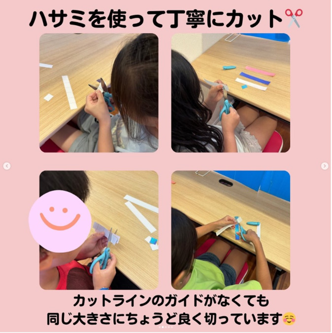 児童発達支援・放課後等デイサービスぱれっと城間（言語聴覚士の求人）の写真9枚目：