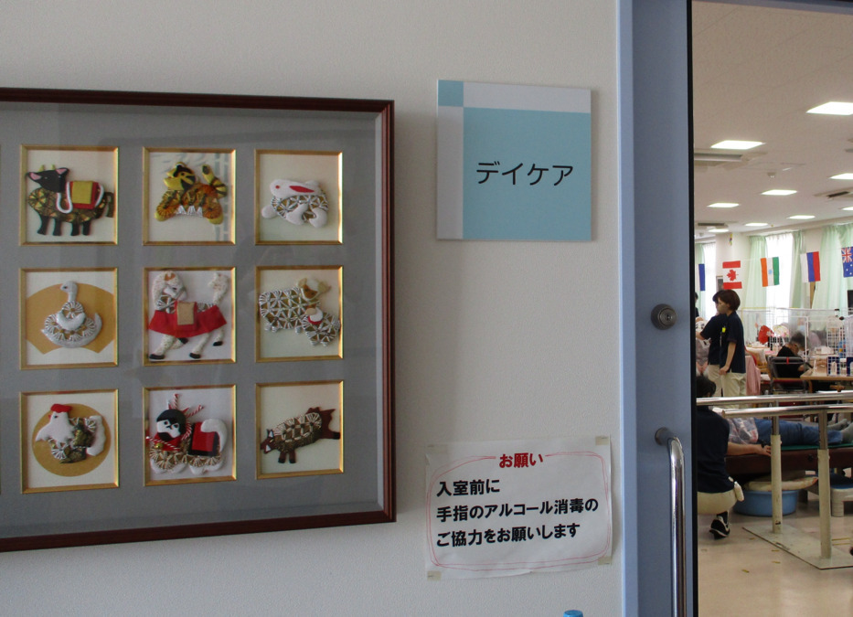 たつみクリニック通所リハビリテーション（介護タクシー/ドライバーの求人）の写真2枚目：通所リハ入口