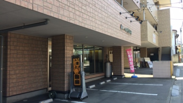 癒しの杜整骨院の写真