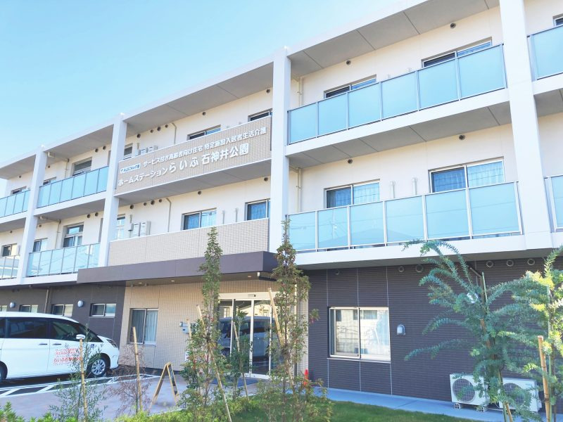 ホームステーション石神井公園の画像