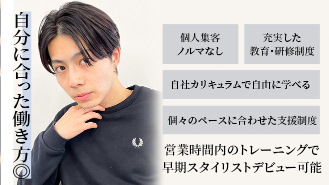 メンズサロンtheater 高崎（美容師の求人）の写真5枚目：