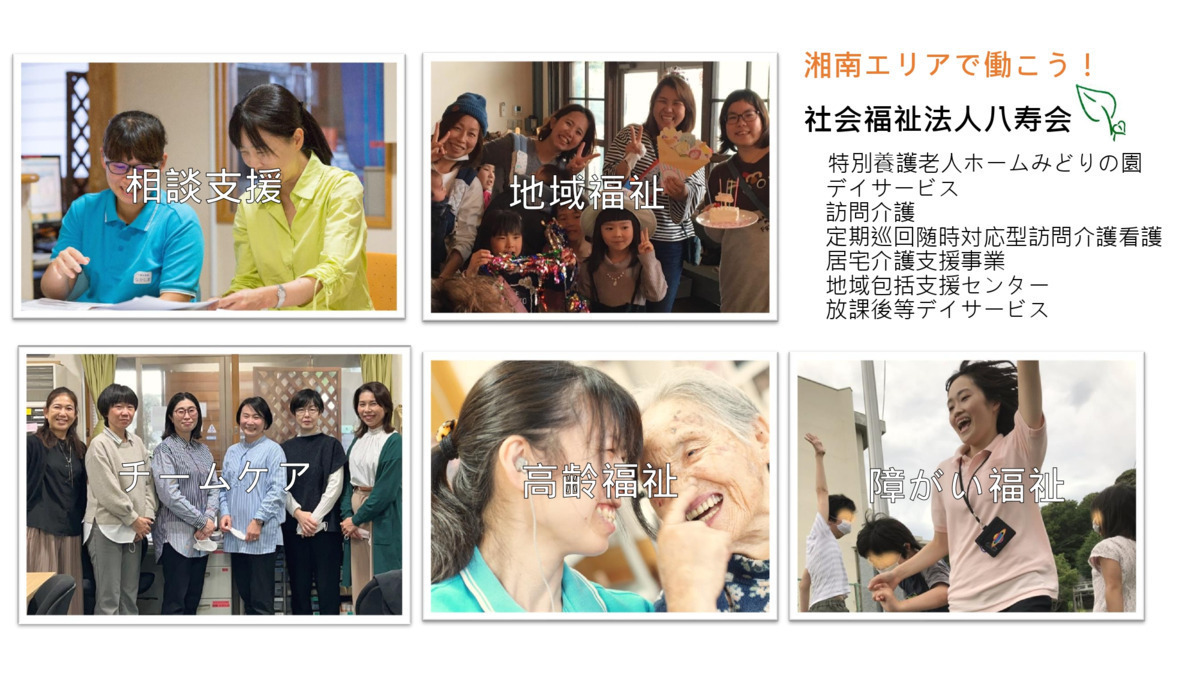 放課後等デイサービス　ぐるんぱの写真