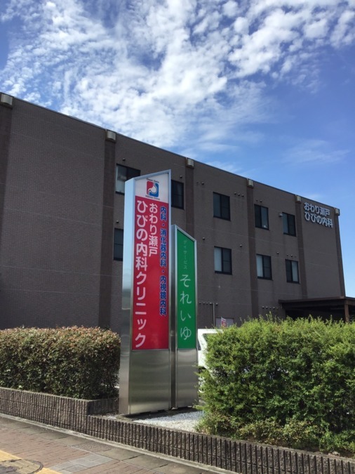 株式会社ファーマスター 有松デイサービスセンター【2020年04月01日オープン予定】(介護職/ヘルパーの求人)の写真: