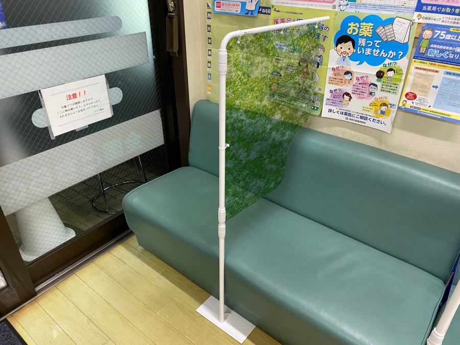 アクア薬局（調剤事務の求人）の写真3枚目：感染拡大対策は完璧です。待合室ソファーには仕切りのアクリル板を設置。