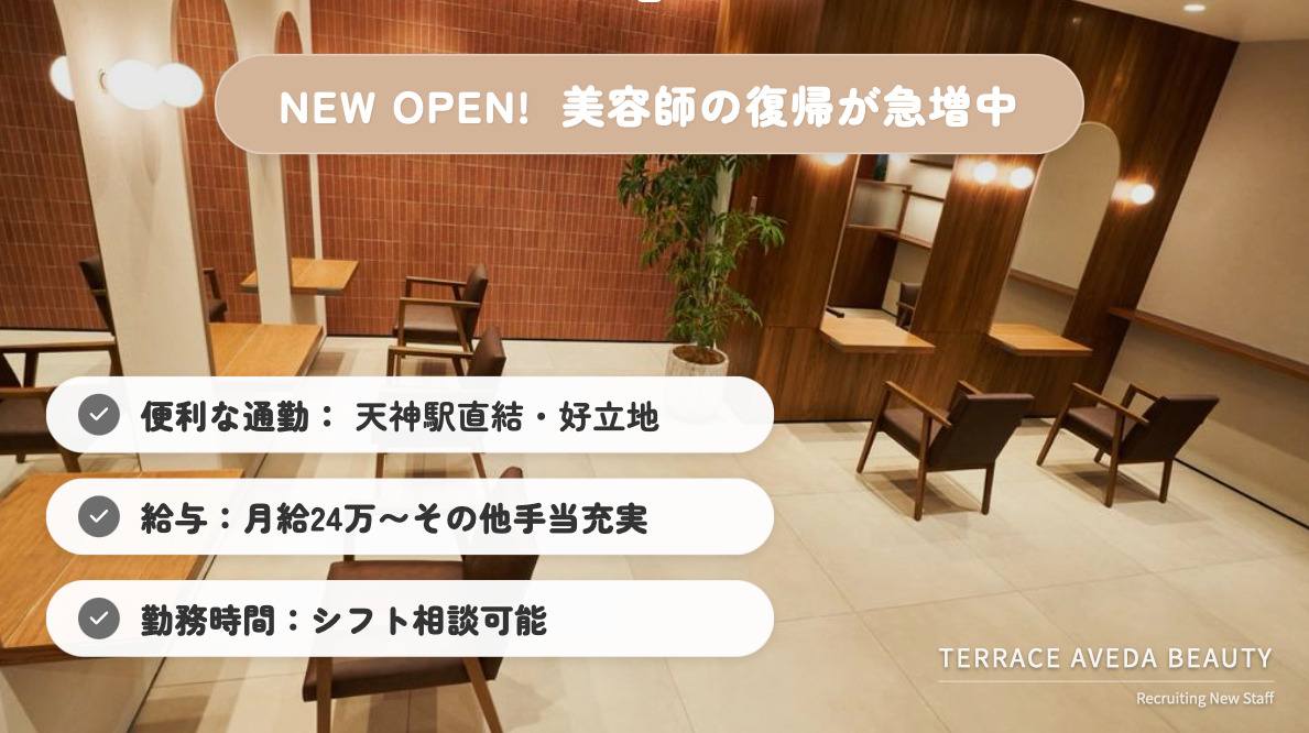 Hair&Spa Ailly 福岡天神店の写真