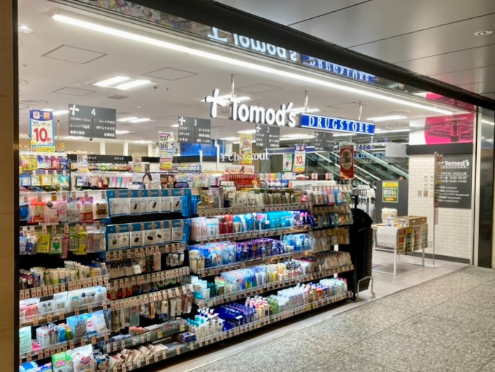トモズ 東京汐留ビルディング店の写真2枚目：
