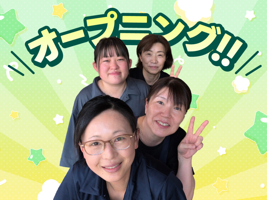 住宅型有料老人ホーム　あおぞら別邸の写真