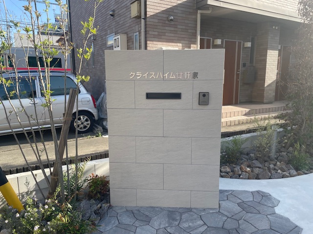 クライスハイム廿軒家【2025年02月01日オープン】の写真4枚目：