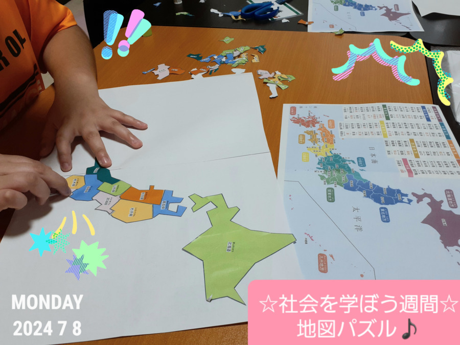 放課後等デイサービス　「マジック川口」（児童指導員/指導員の求人）の写真15枚目：