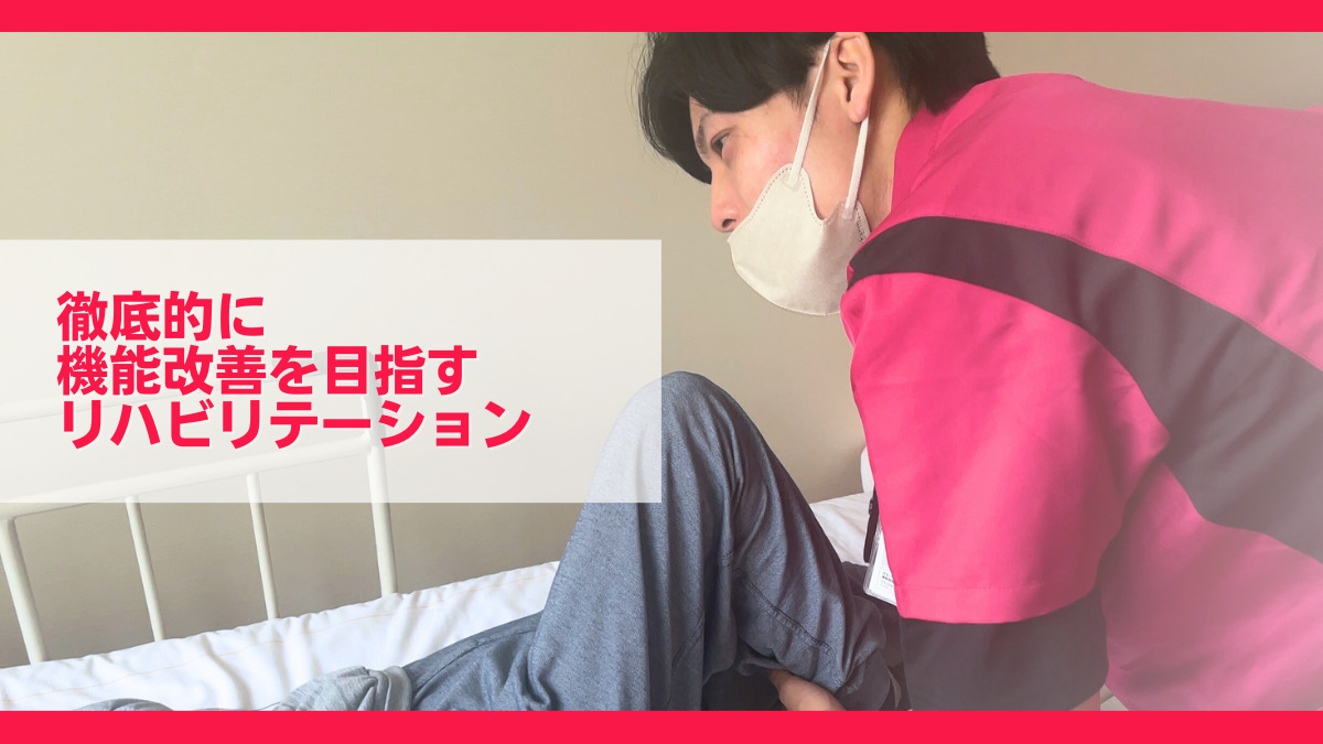 ほねつぎ訪問鍼灸マッサージ　高松院の写真8枚目：