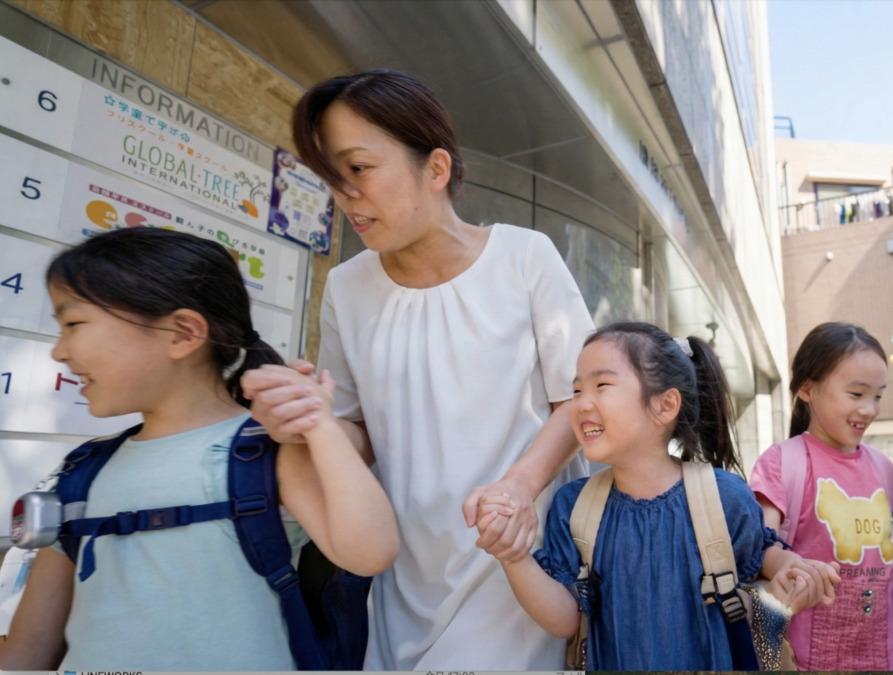 えすこーと戸越公園校の写真
